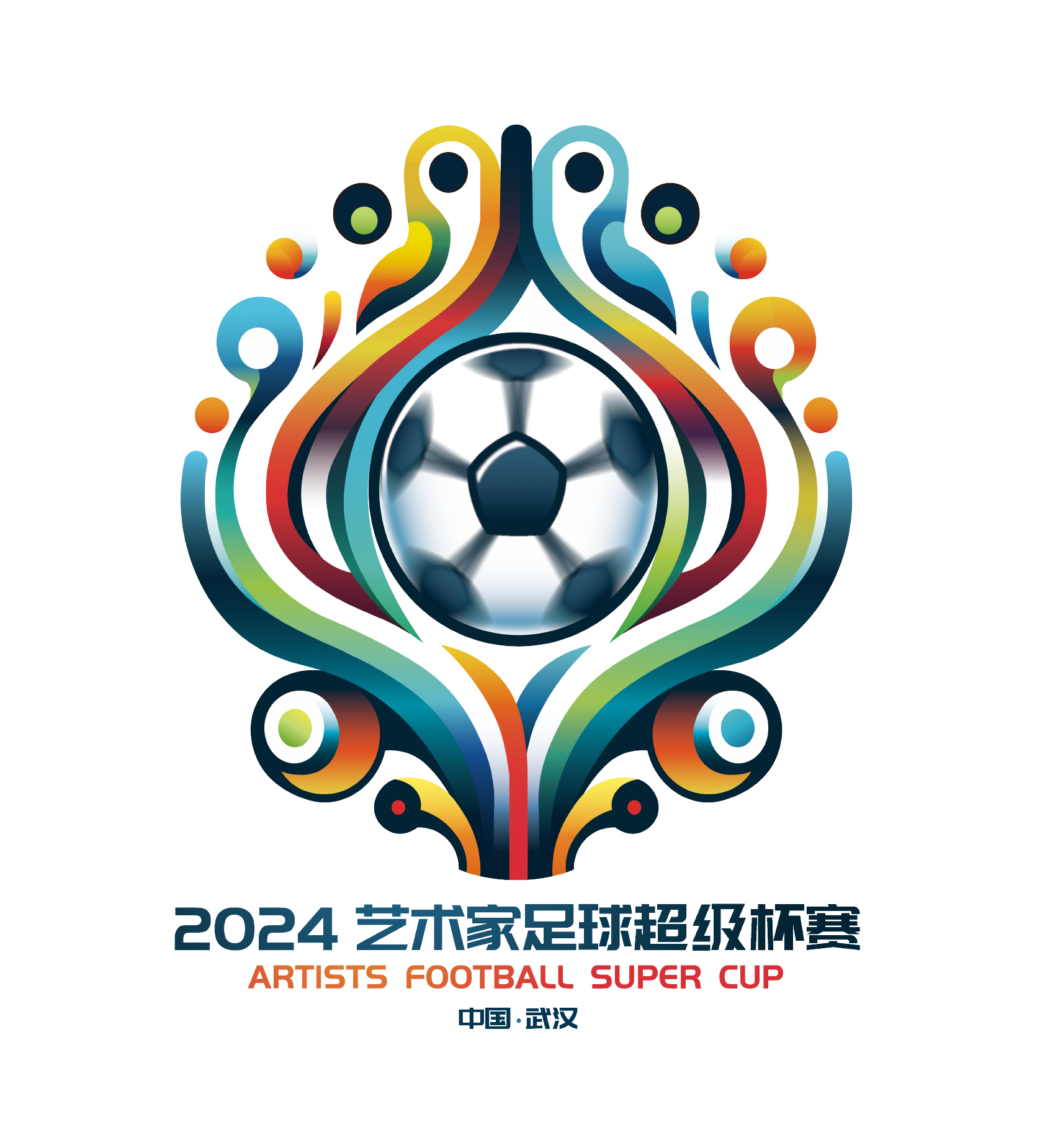 卡马文加在圣马梅斯的光芒与遗憾：进球后遭遇伤病打击（圣马梅斯之夜的喜与痛：卡马文加破门后不幸伤退）